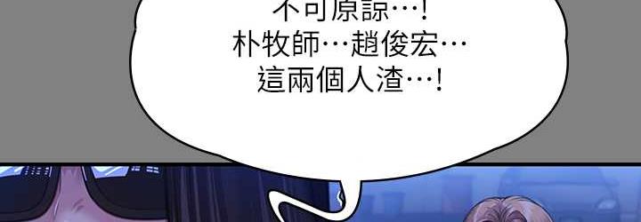 144P - 傀儡