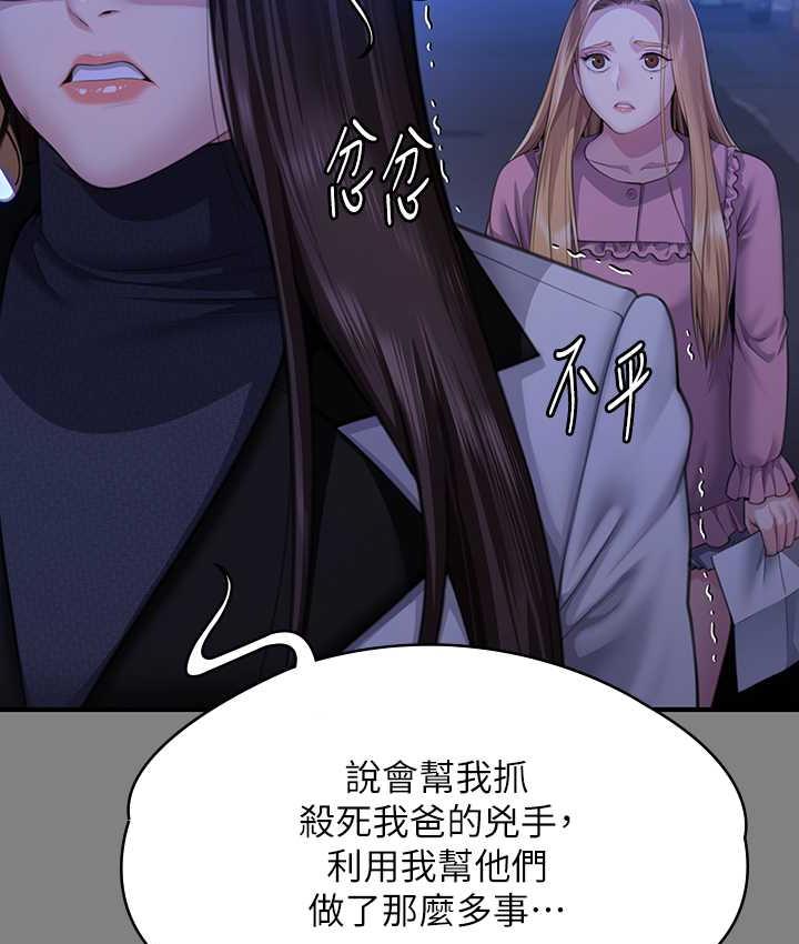 145P - 傀儡