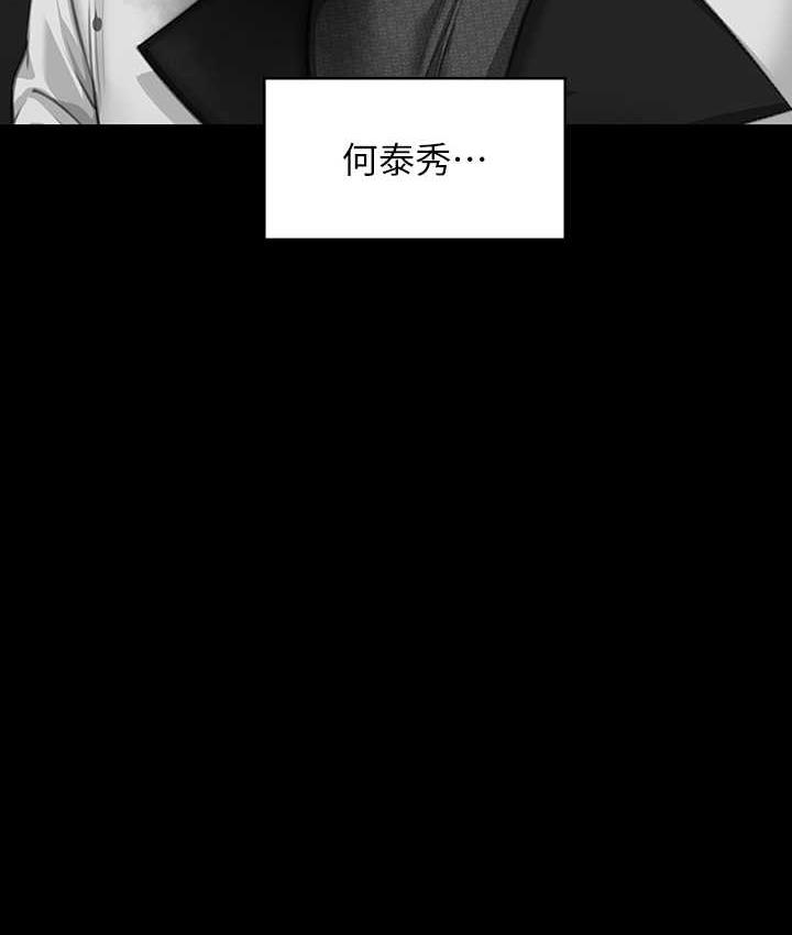 14P - 傀儡
