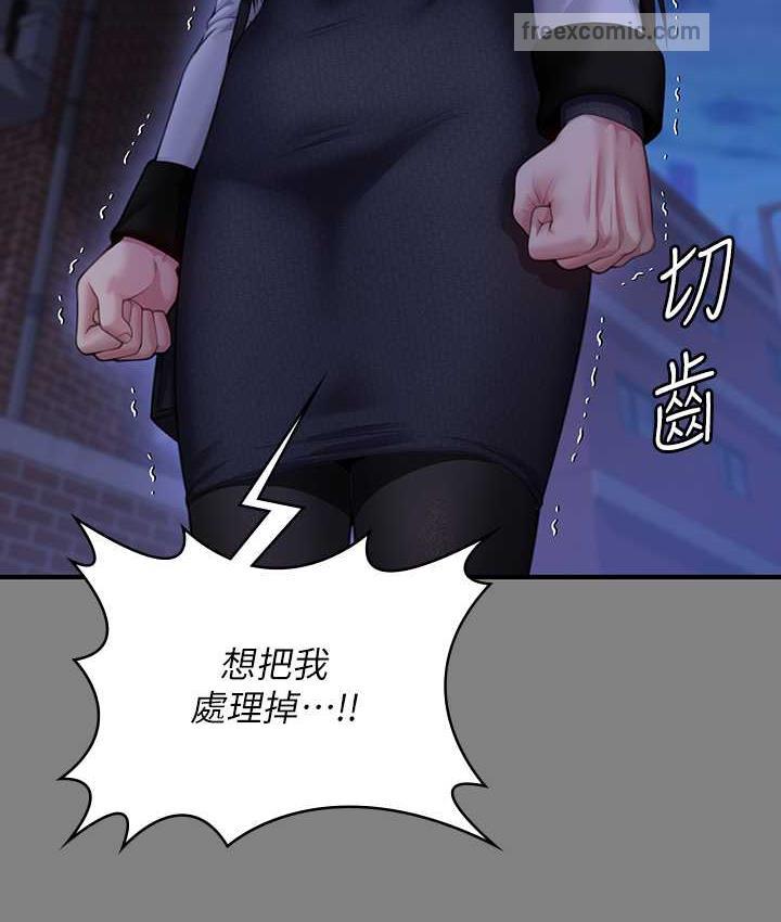 147P - 傀儡