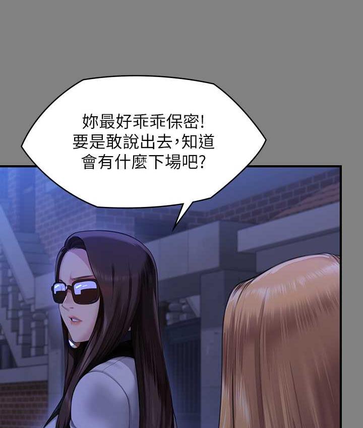 148P - 傀儡