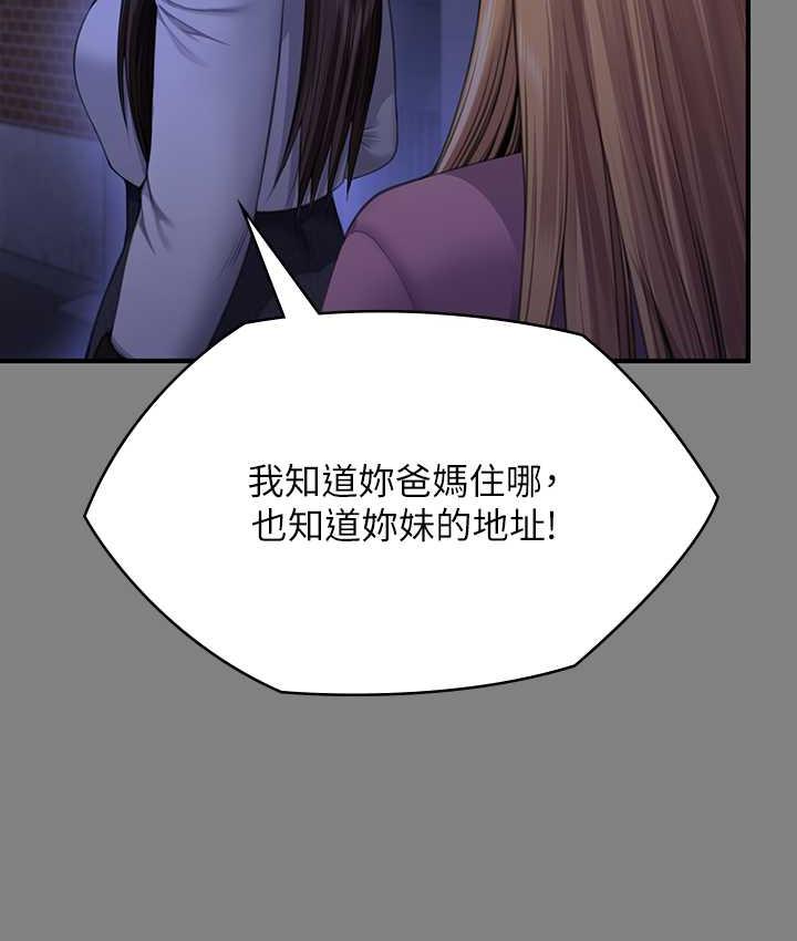 149P - 傀儡