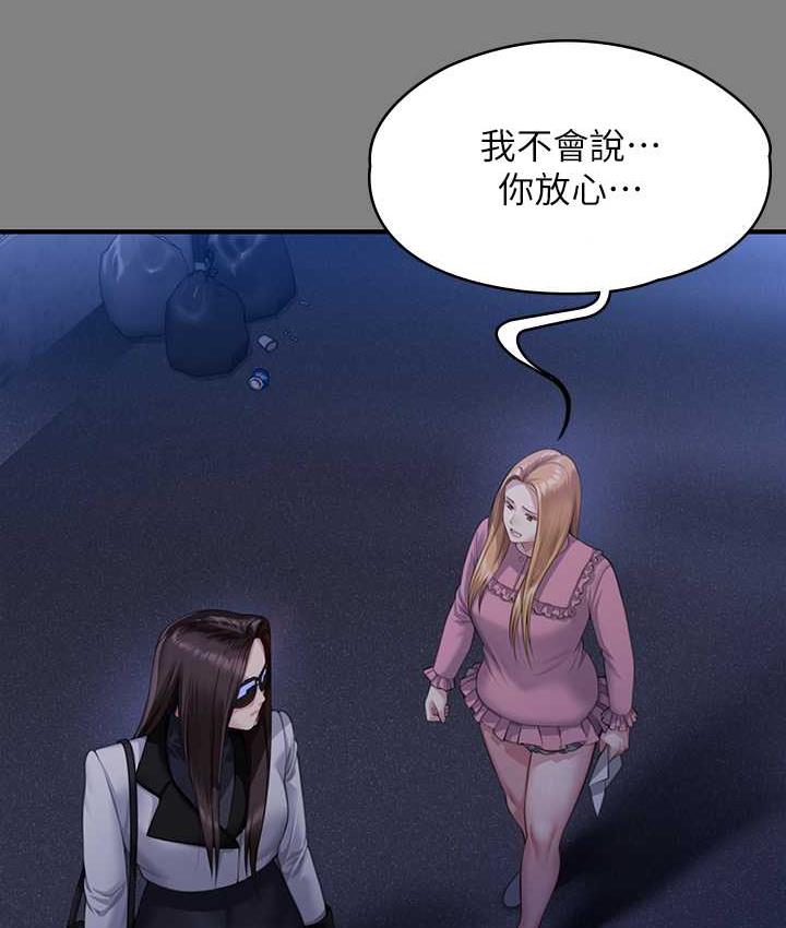150P - 傀儡