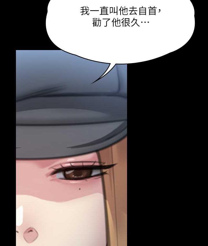 153P - 傀儡