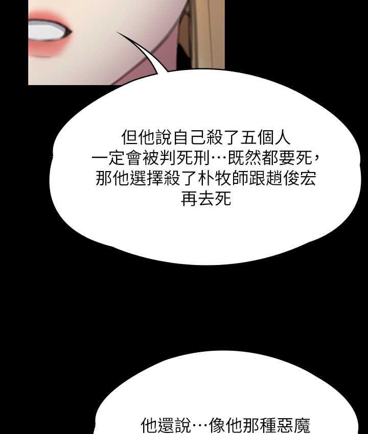 154P - 傀儡