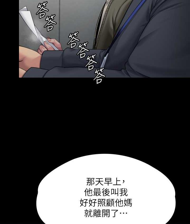 156P - 傀儡