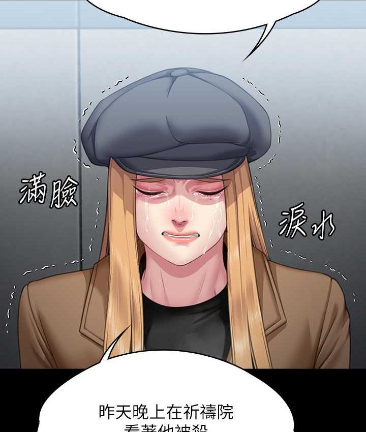 157P - 傀儡
