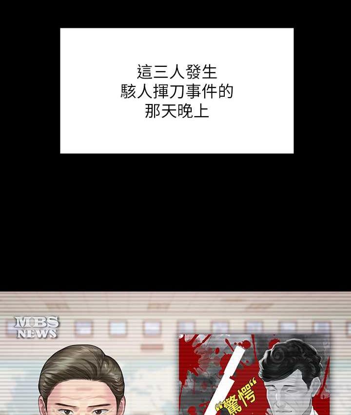 15P - 傀儡