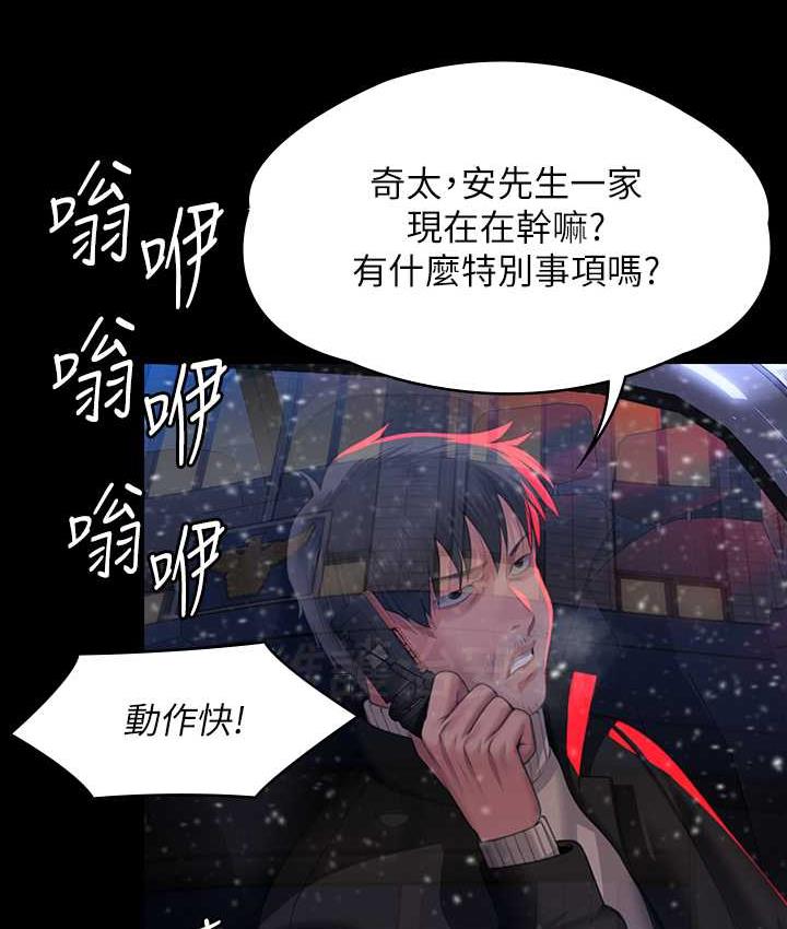 162P - 傀儡
