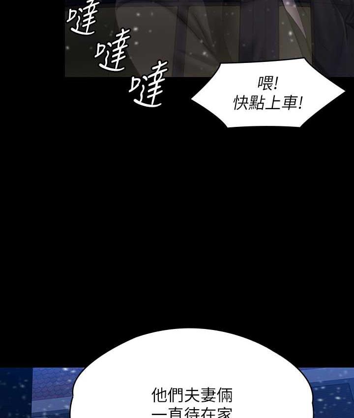 163P - 傀儡