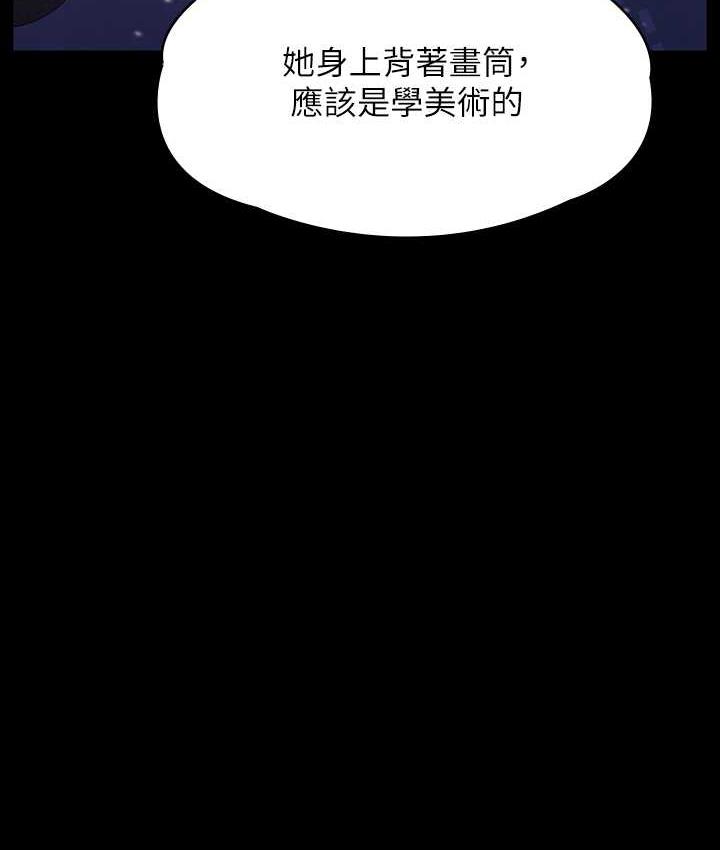 167P - 傀儡