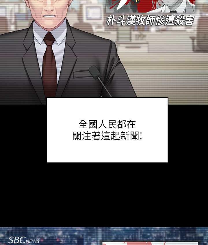 16P - 傀儡