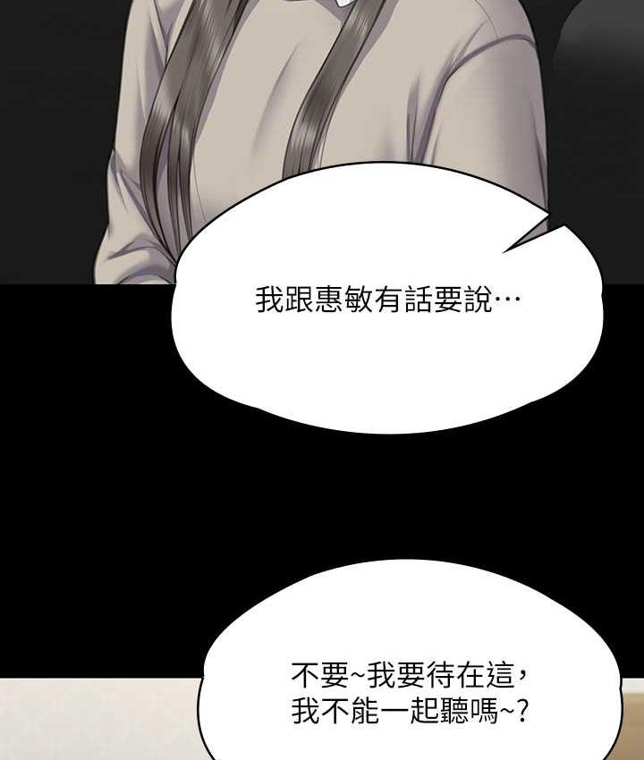 170P - 傀儡