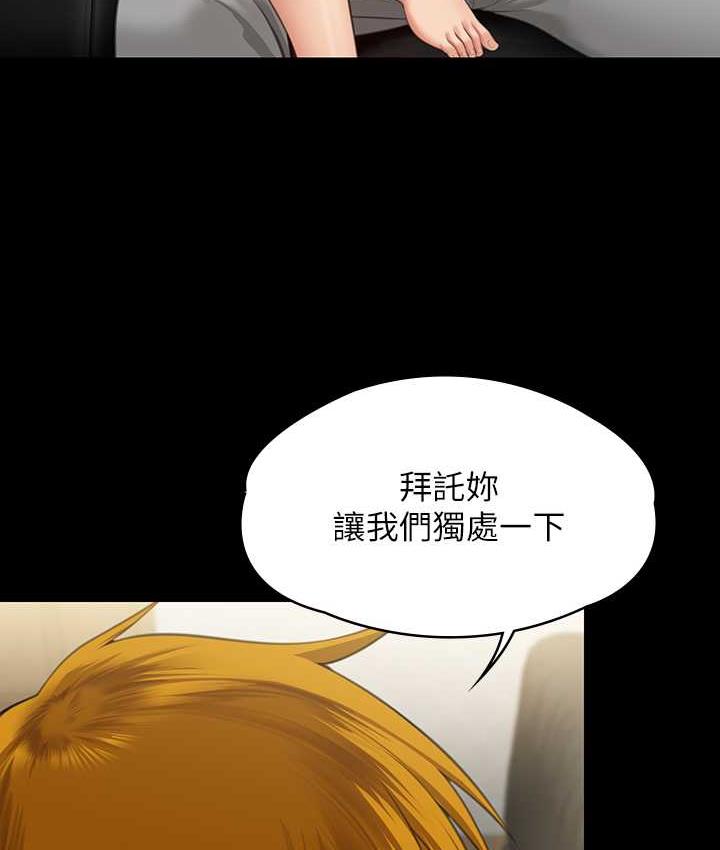 172P - 傀儡