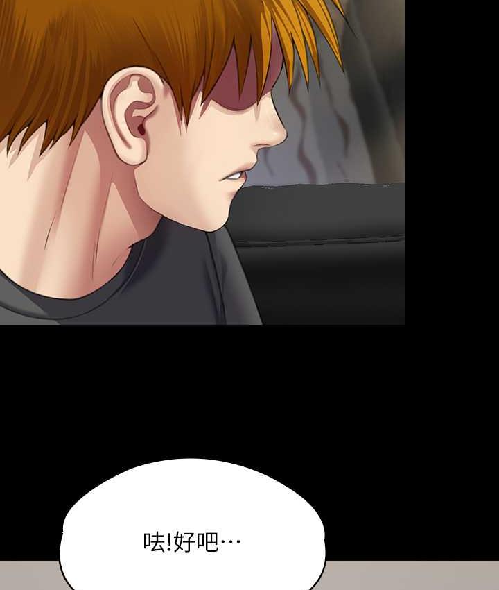 173P - 傀儡