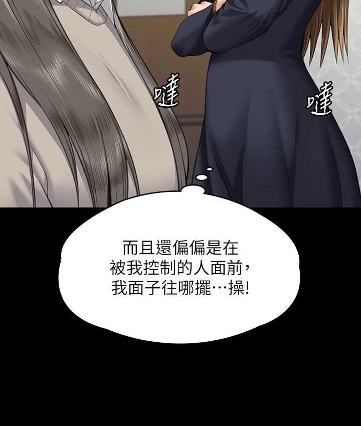 176P - 傀儡