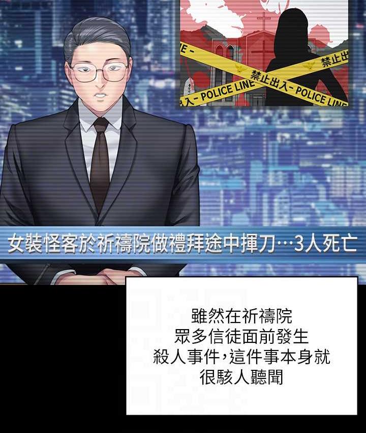 17P - 傀儡
