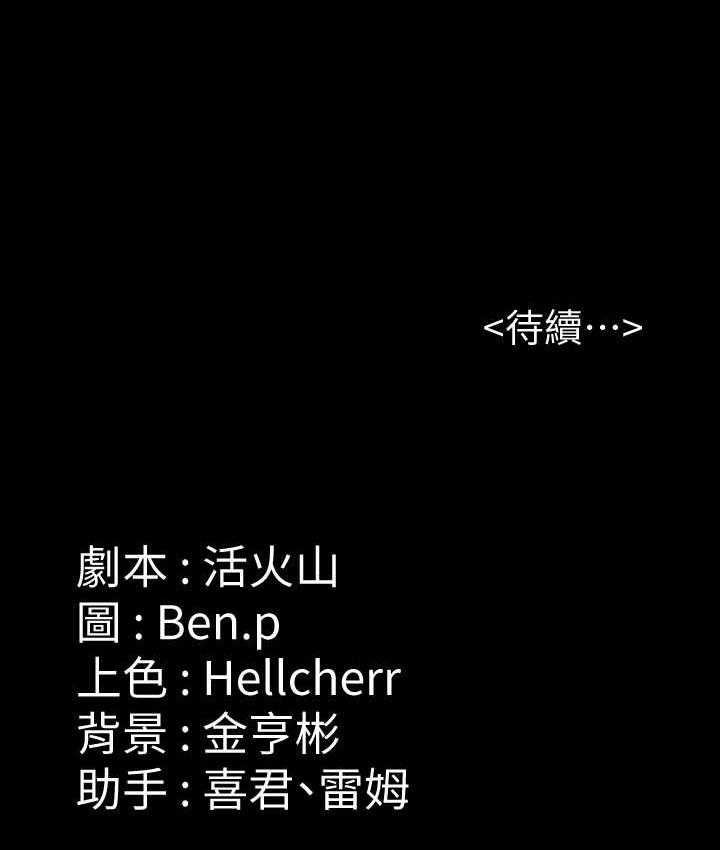 186P - 傀儡