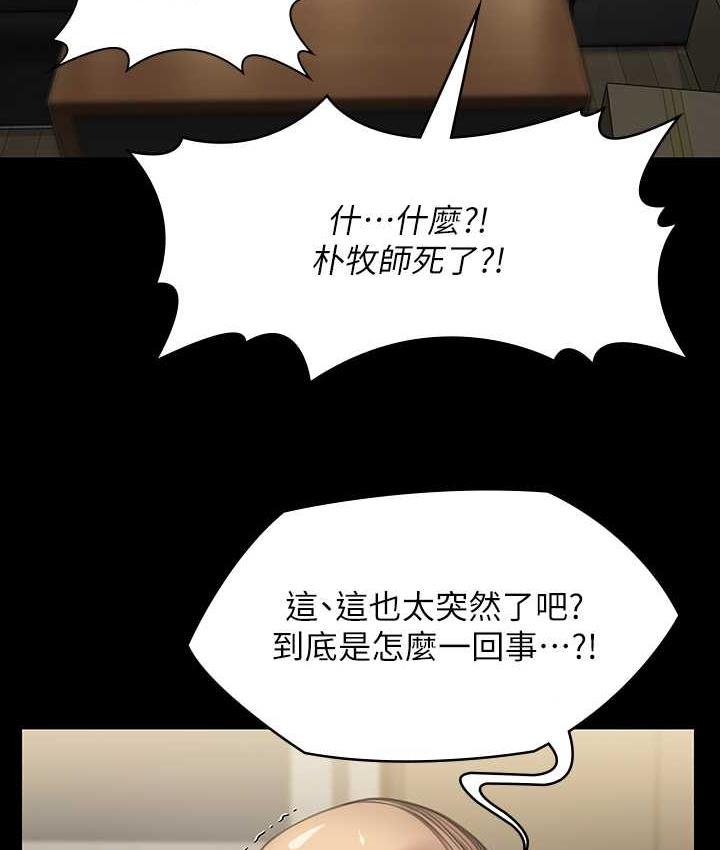23P - 傀儡