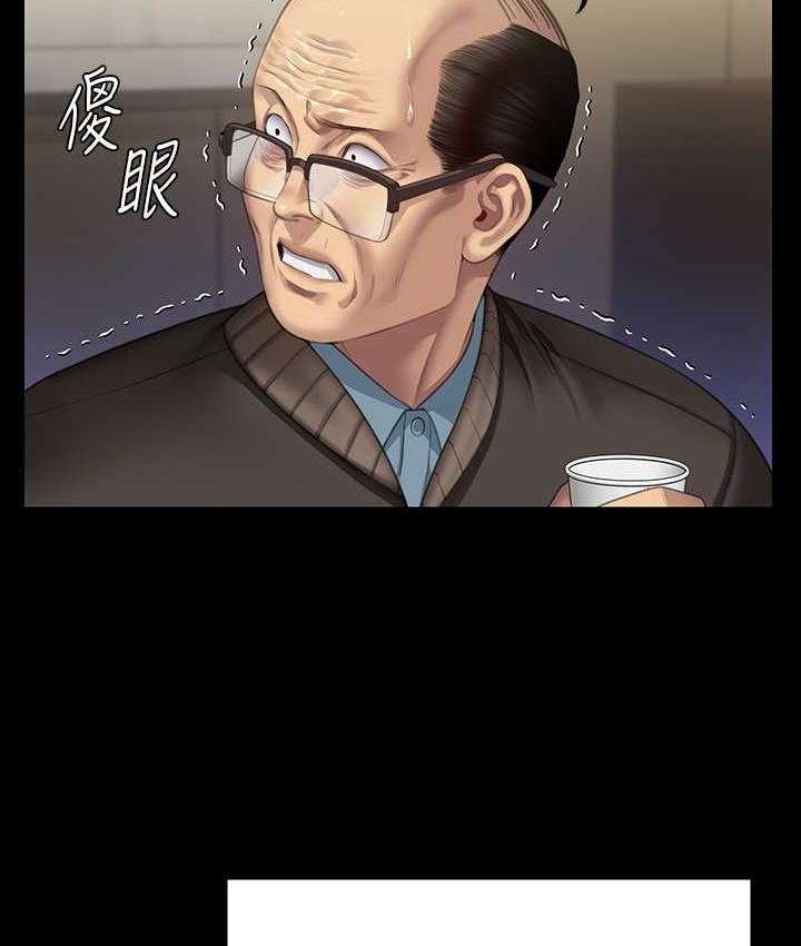 24P - 傀儡