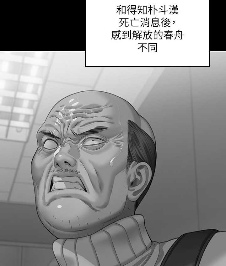 28P - 傀儡