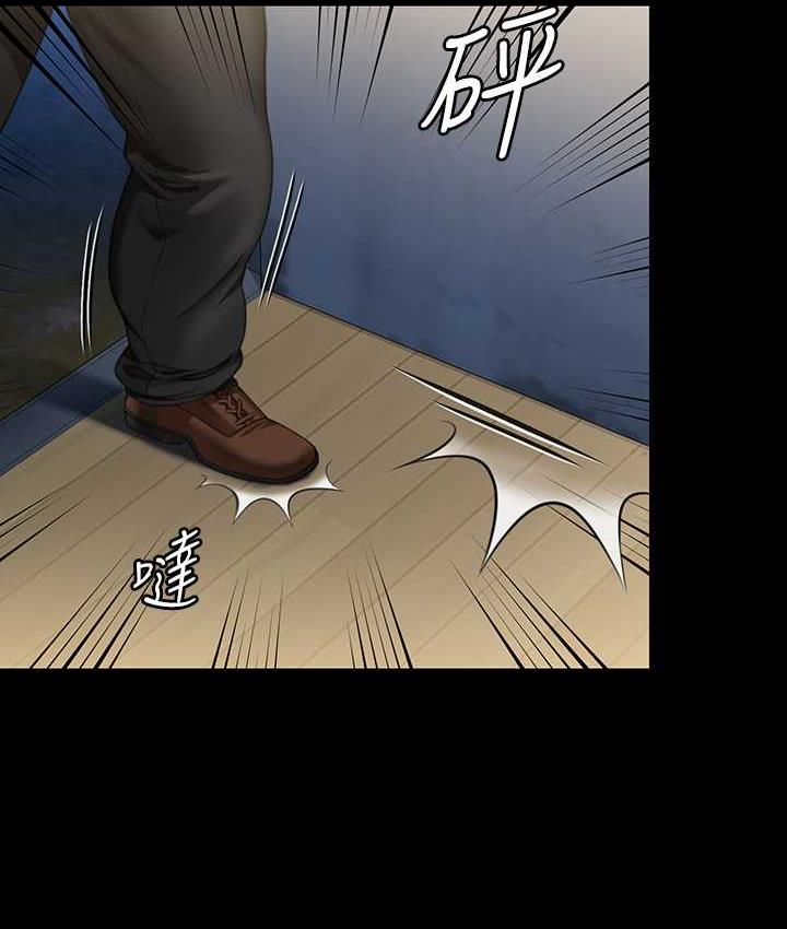 30P - 傀儡