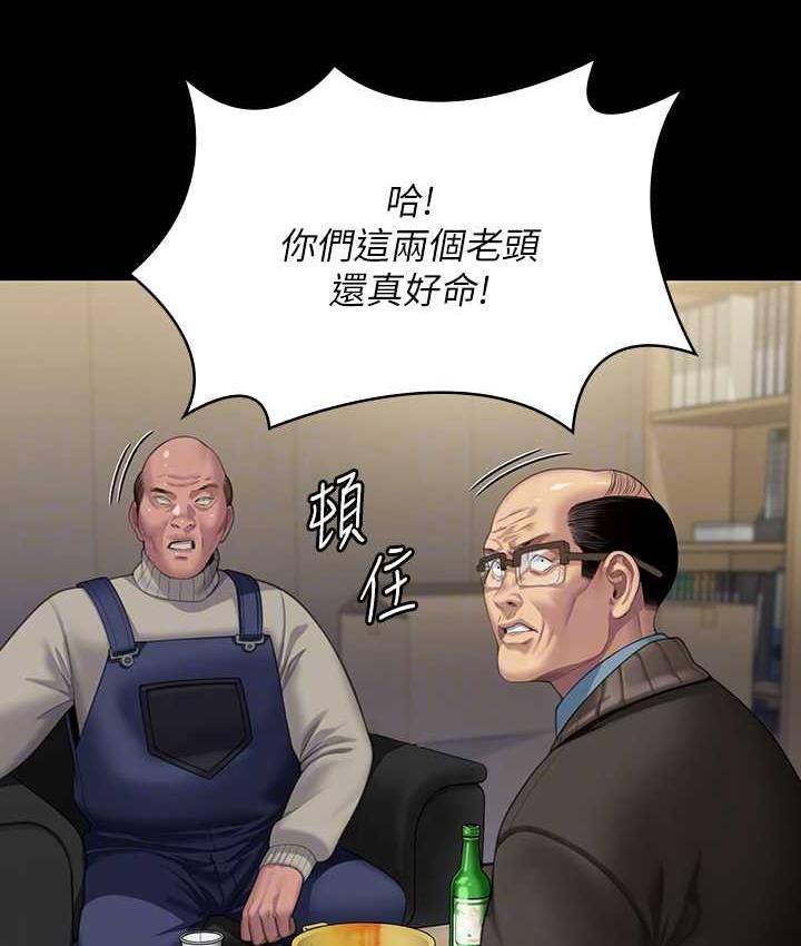 31P - 傀儡
