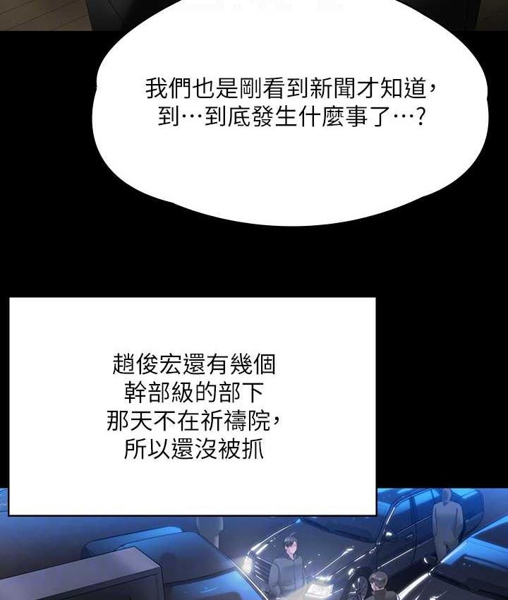 34P - 傀儡