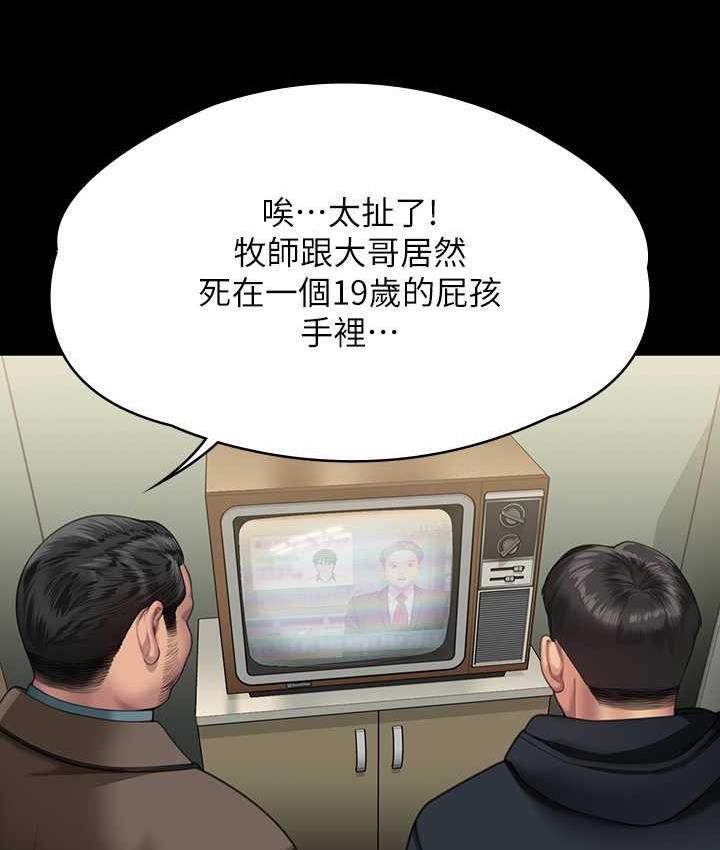 37P - 傀儡
