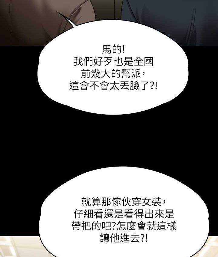 38P - 傀儡