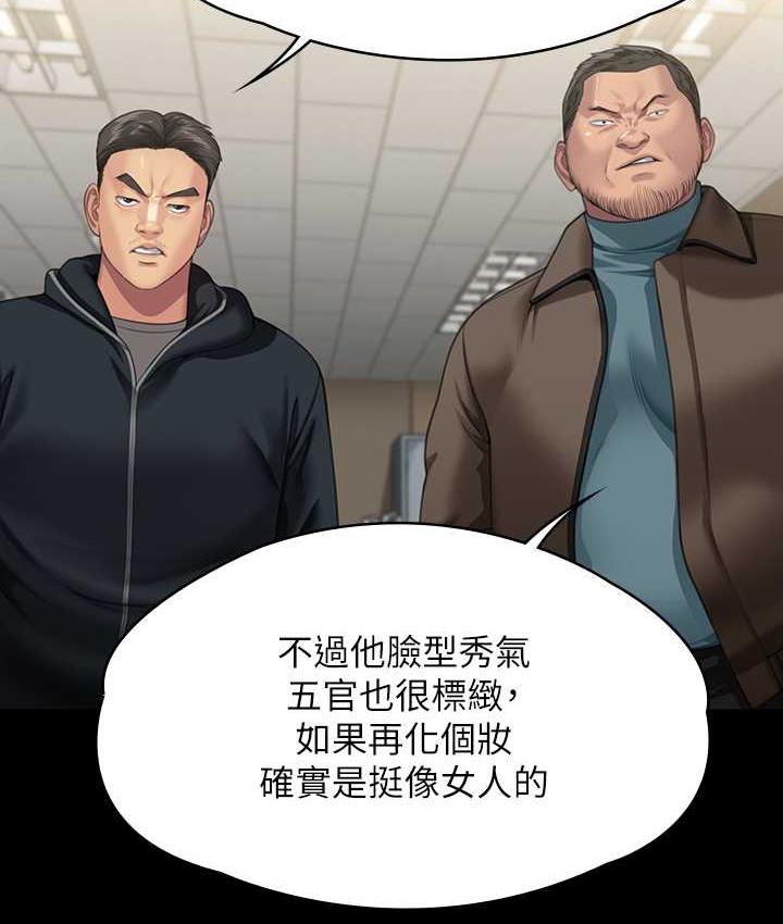 39P - 傀儡
