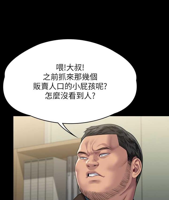 40P - 傀儡