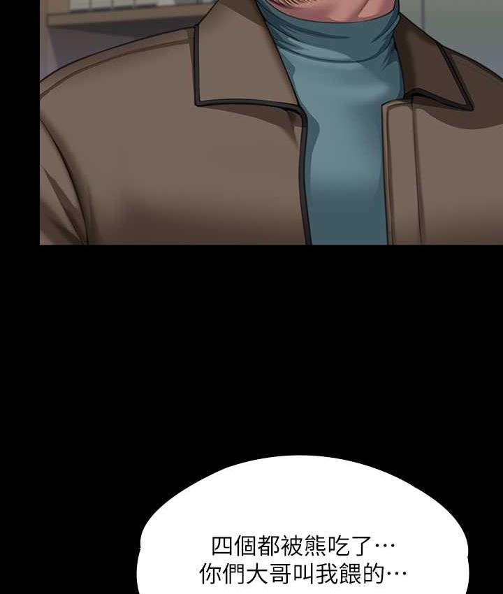 41P - 傀儡