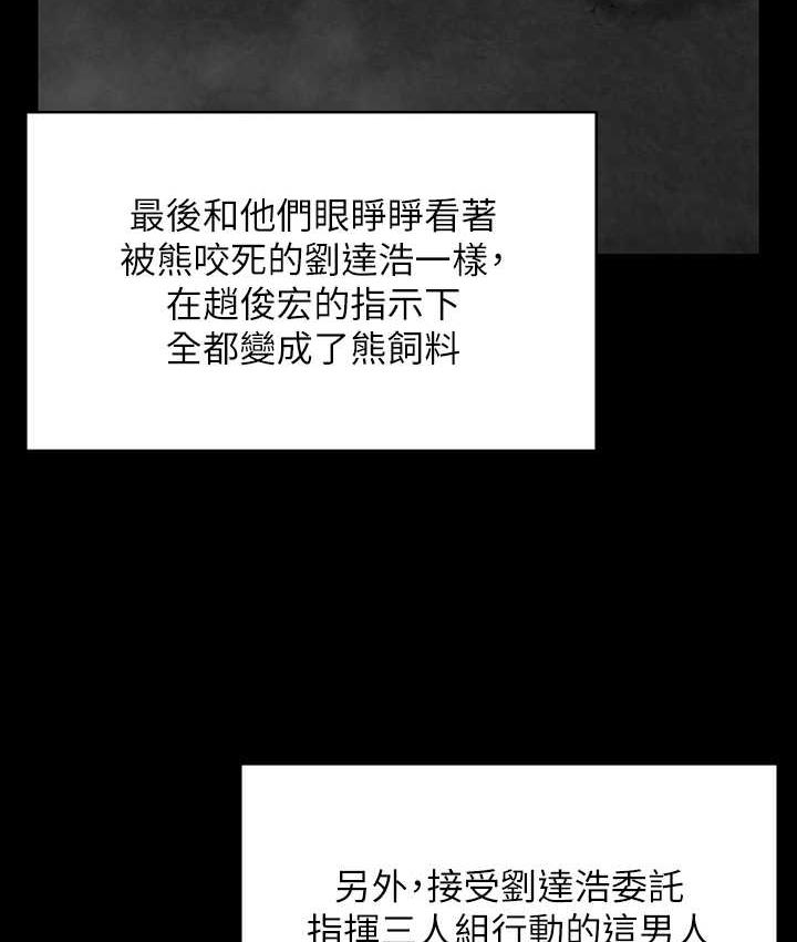 44P - 傀儡
