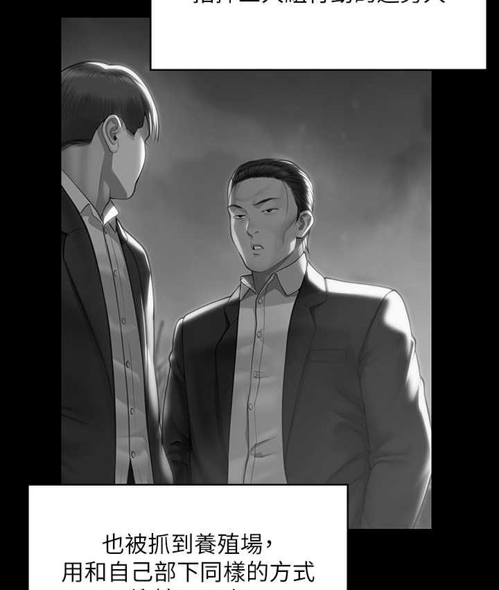 45P - 傀儡