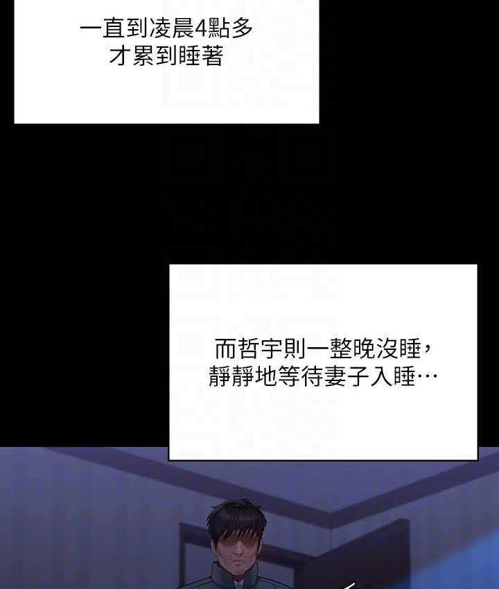 48P - 傀儡