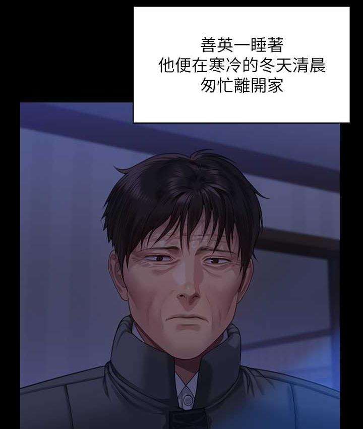 50P - 傀儡