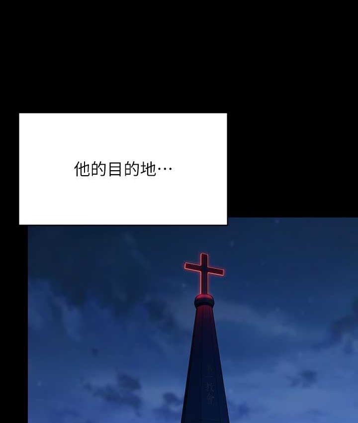 52P - 傀儡