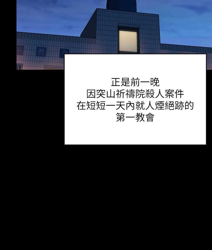 53P - 傀儡