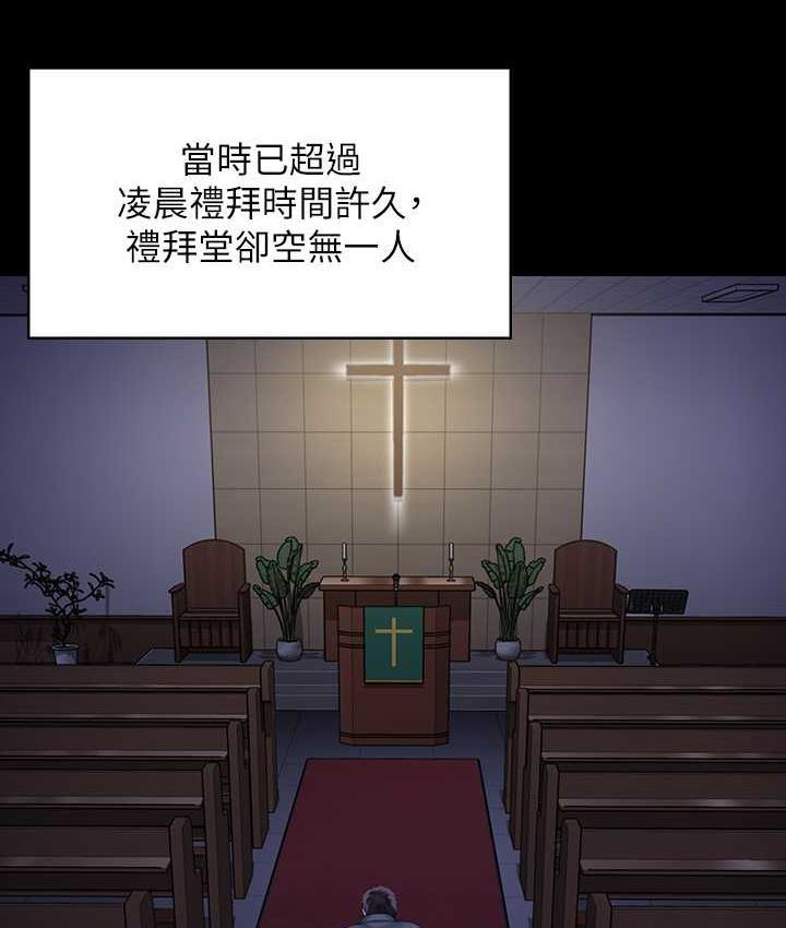 54P - 傀儡