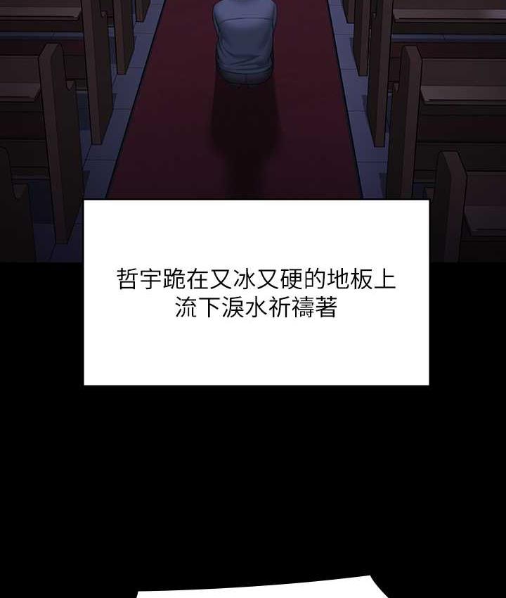 55P - 傀儡