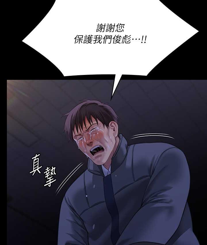 56P - 傀儡
