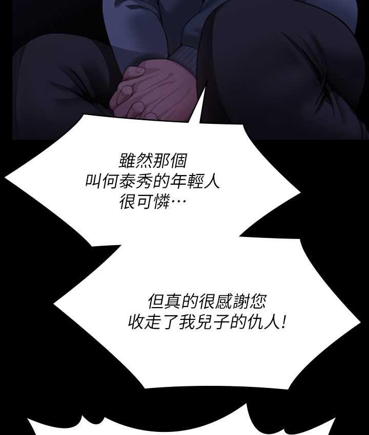 57P - 傀儡