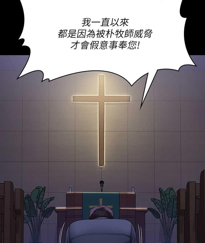 58P - 傀儡