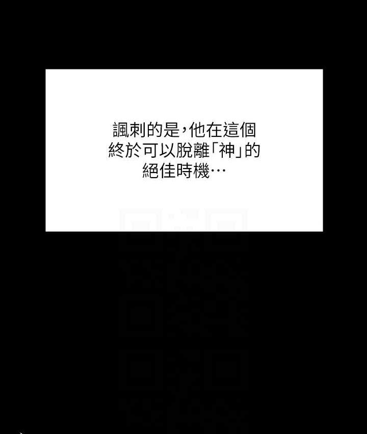 60P - 傀儡