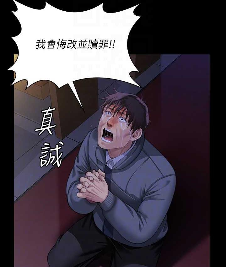 61P - 傀儡
