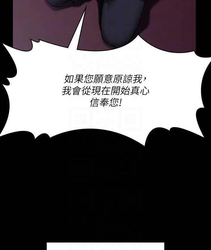 62P - 傀儡