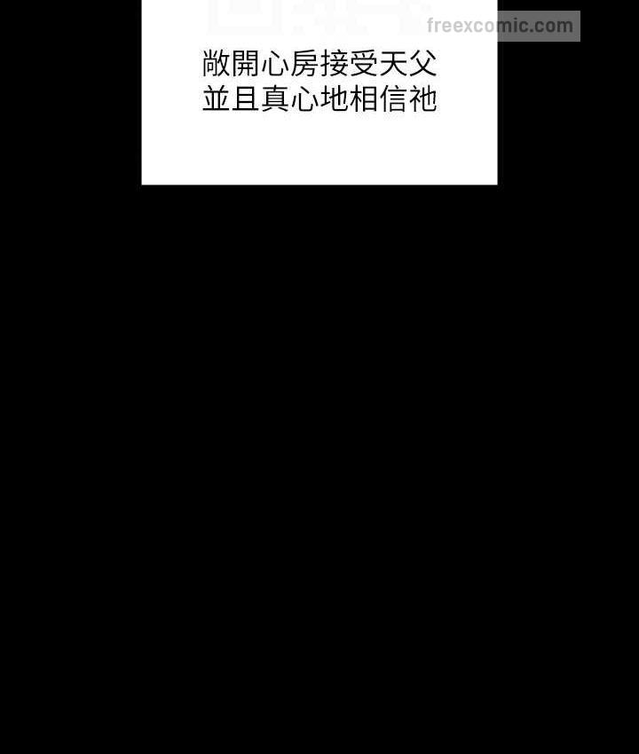 63P - 傀儡