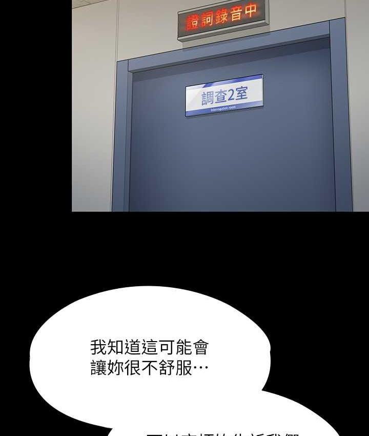 66P - 傀儡