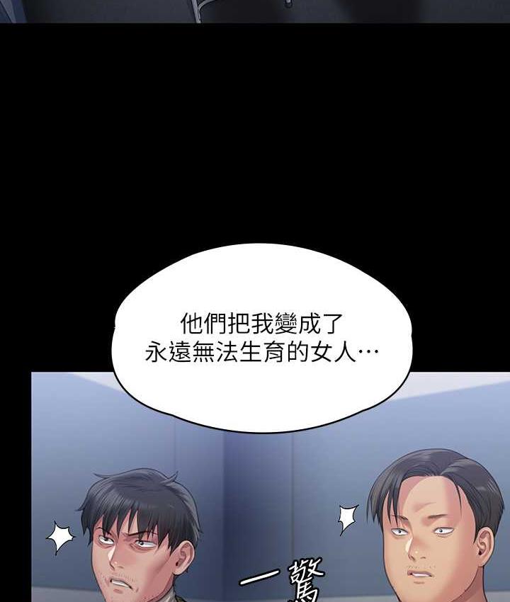68P - 傀儡